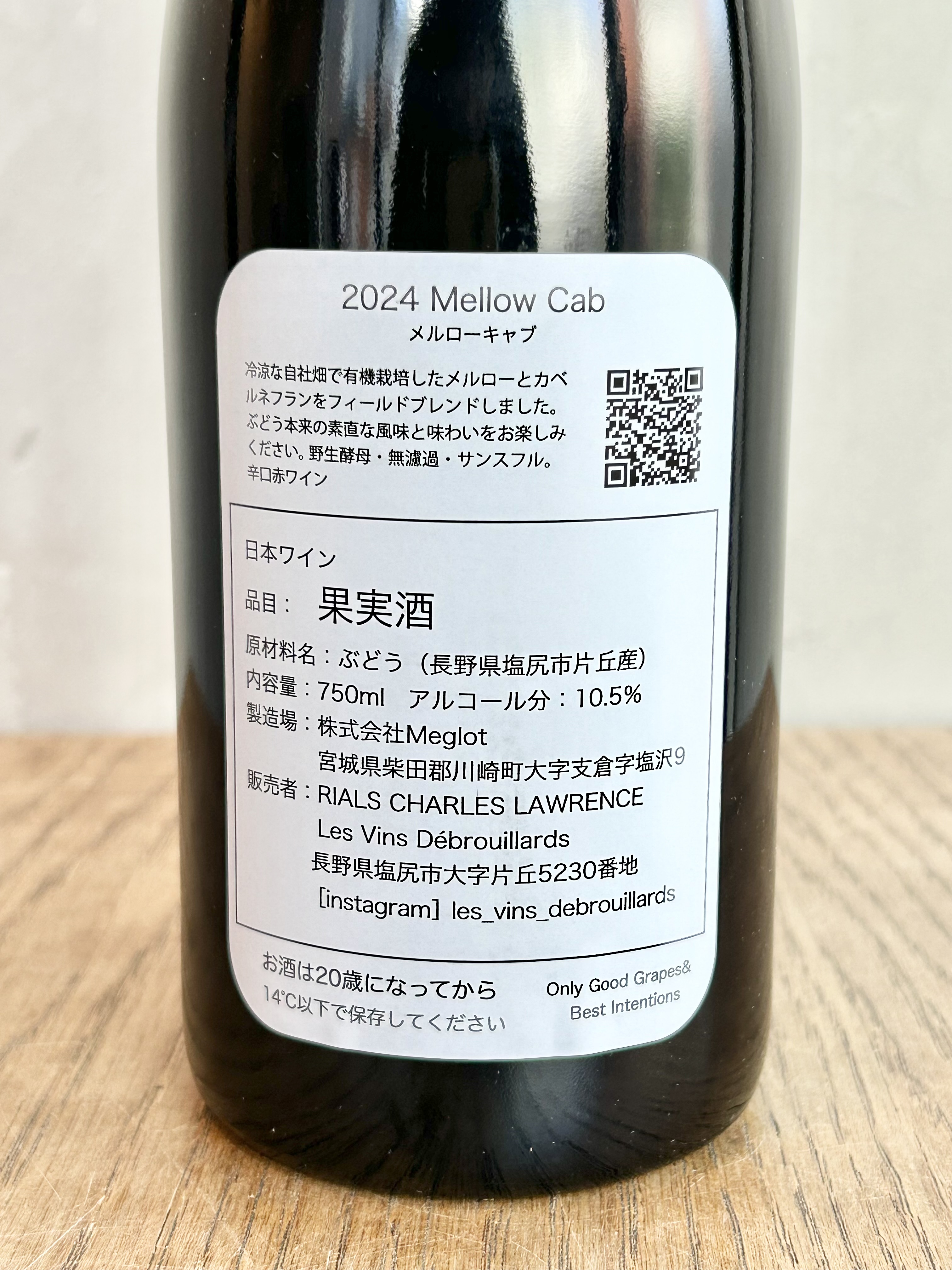 2024 Mellow Cab メロウキャブ詳細