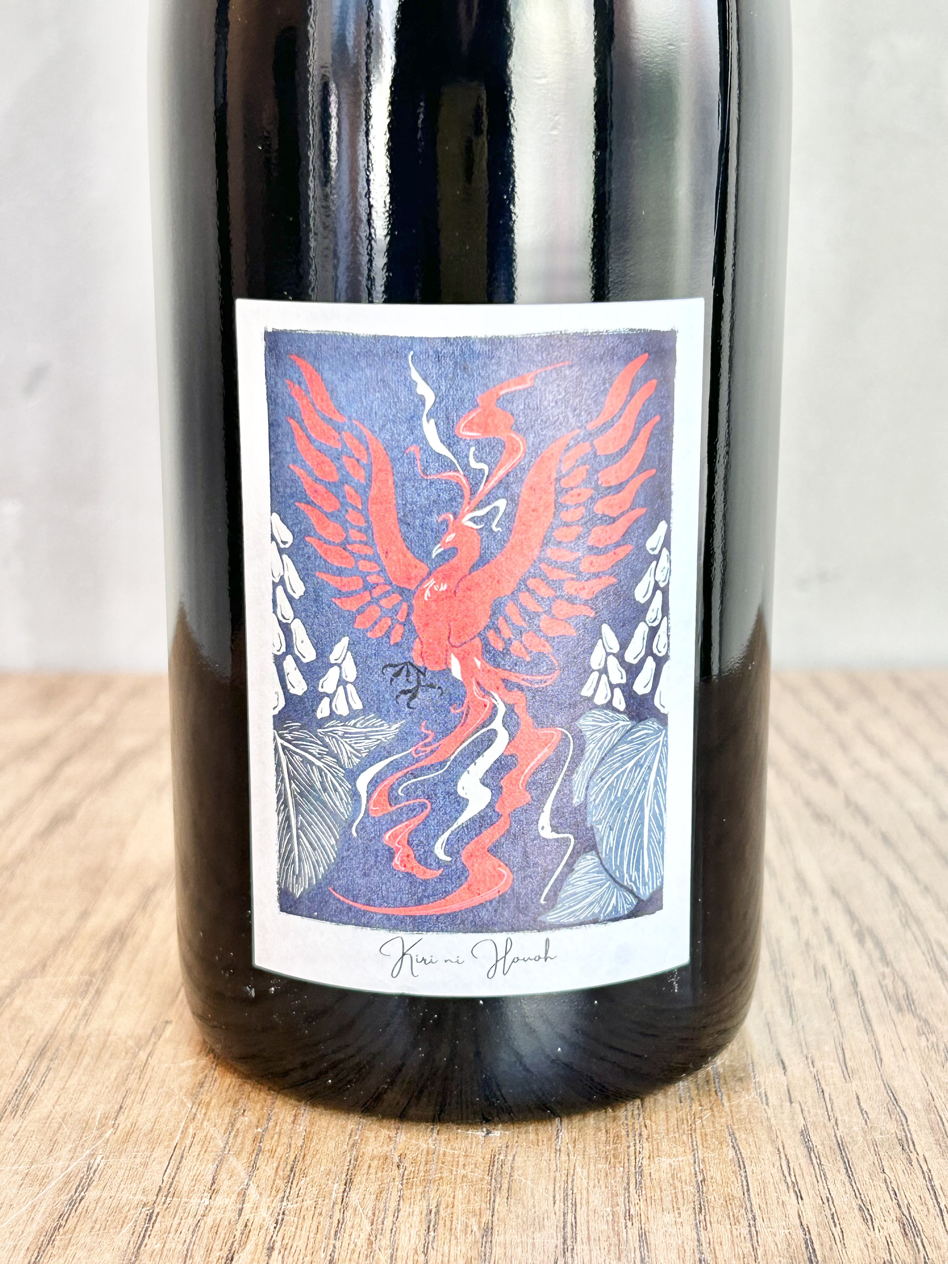 桐に鳳凰 Pinot Noir2023詳細