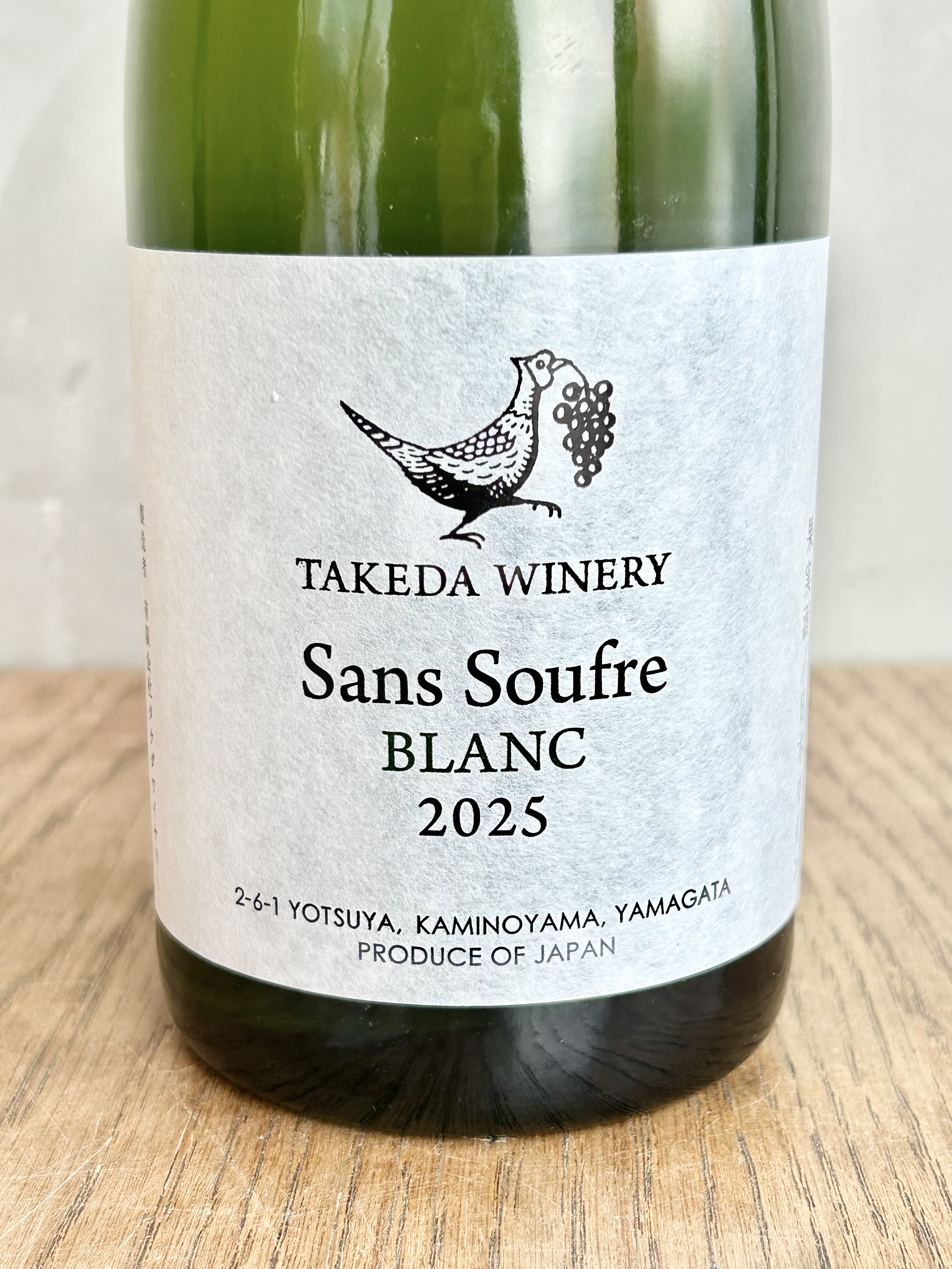 サン・スフル 白 2025詳細