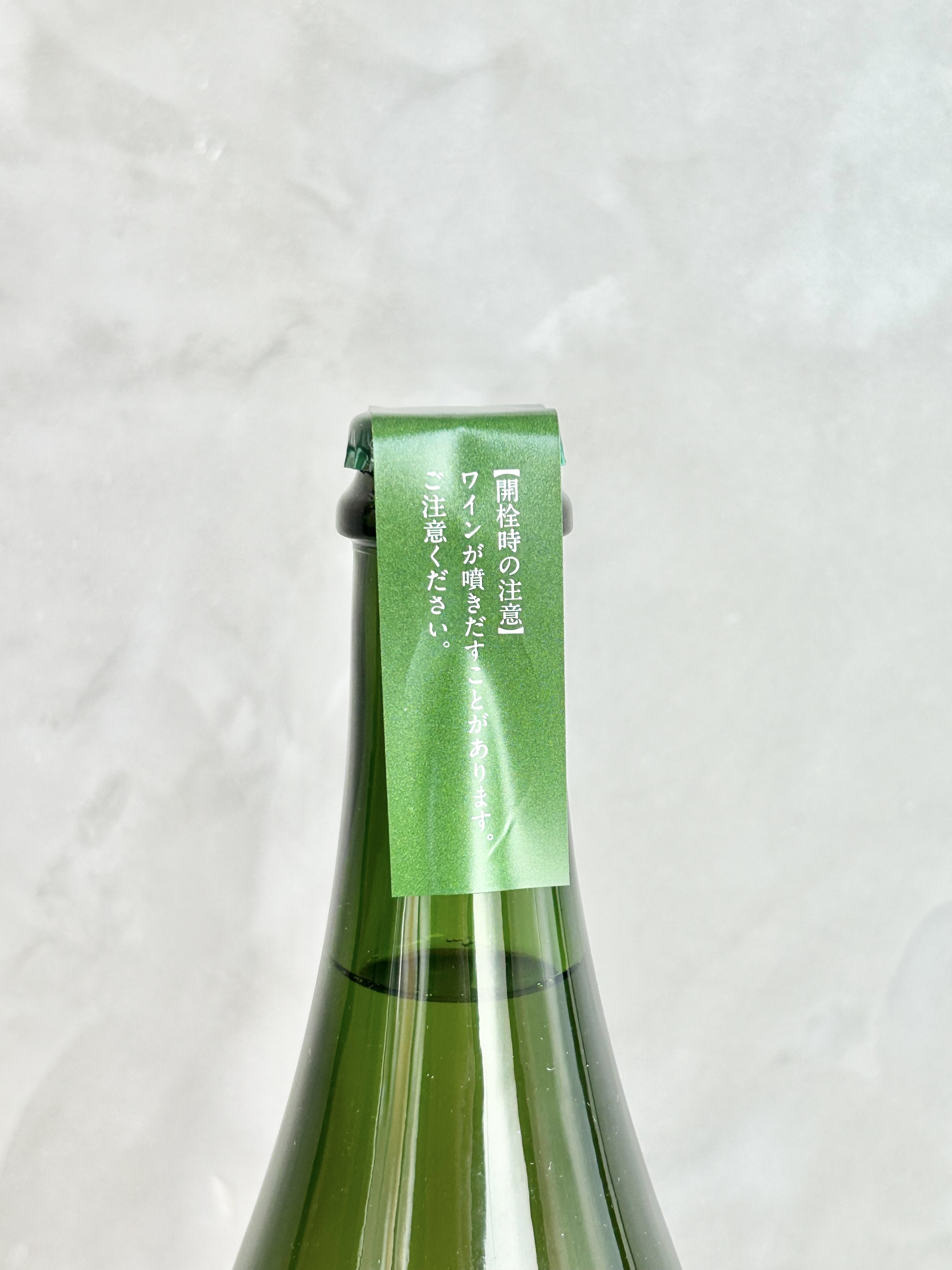 サン・スフル 白 2025詳細