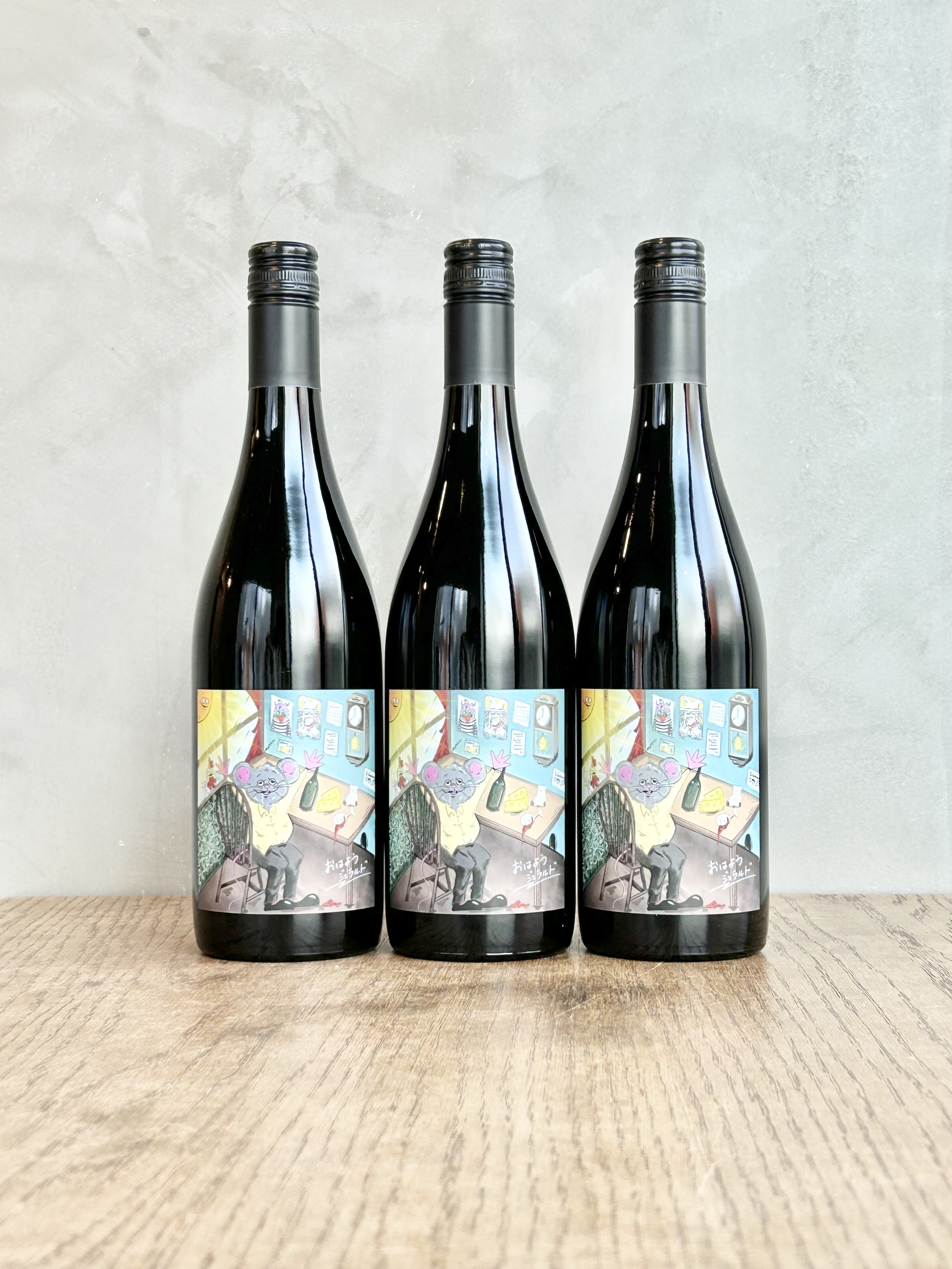 おはようジェラルド Rouge 2024詳細