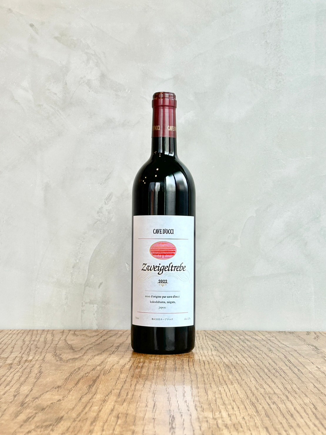 ツヴァイゲルトレーベ　2022