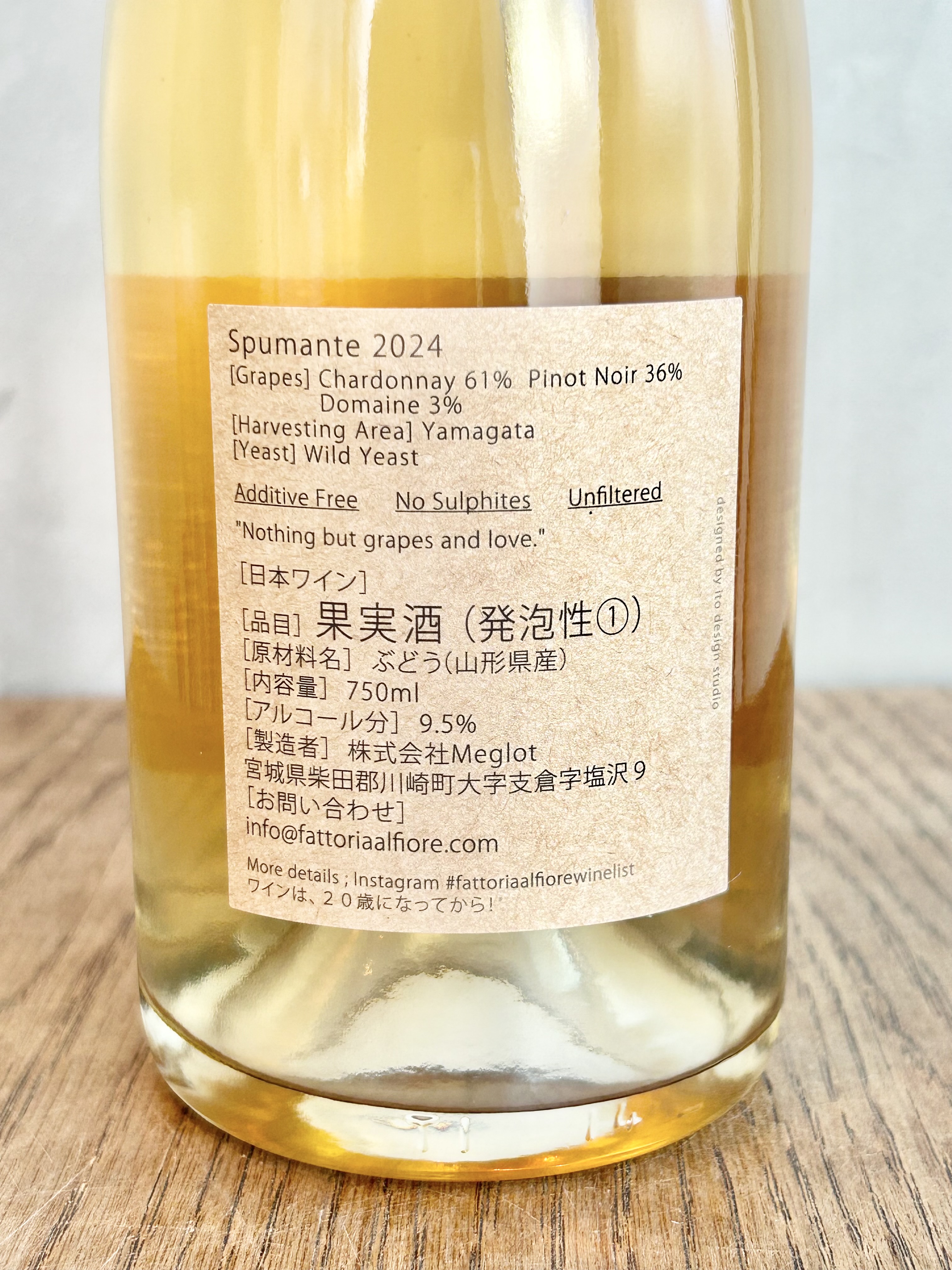 Spumante 2024 FAFseries詳細