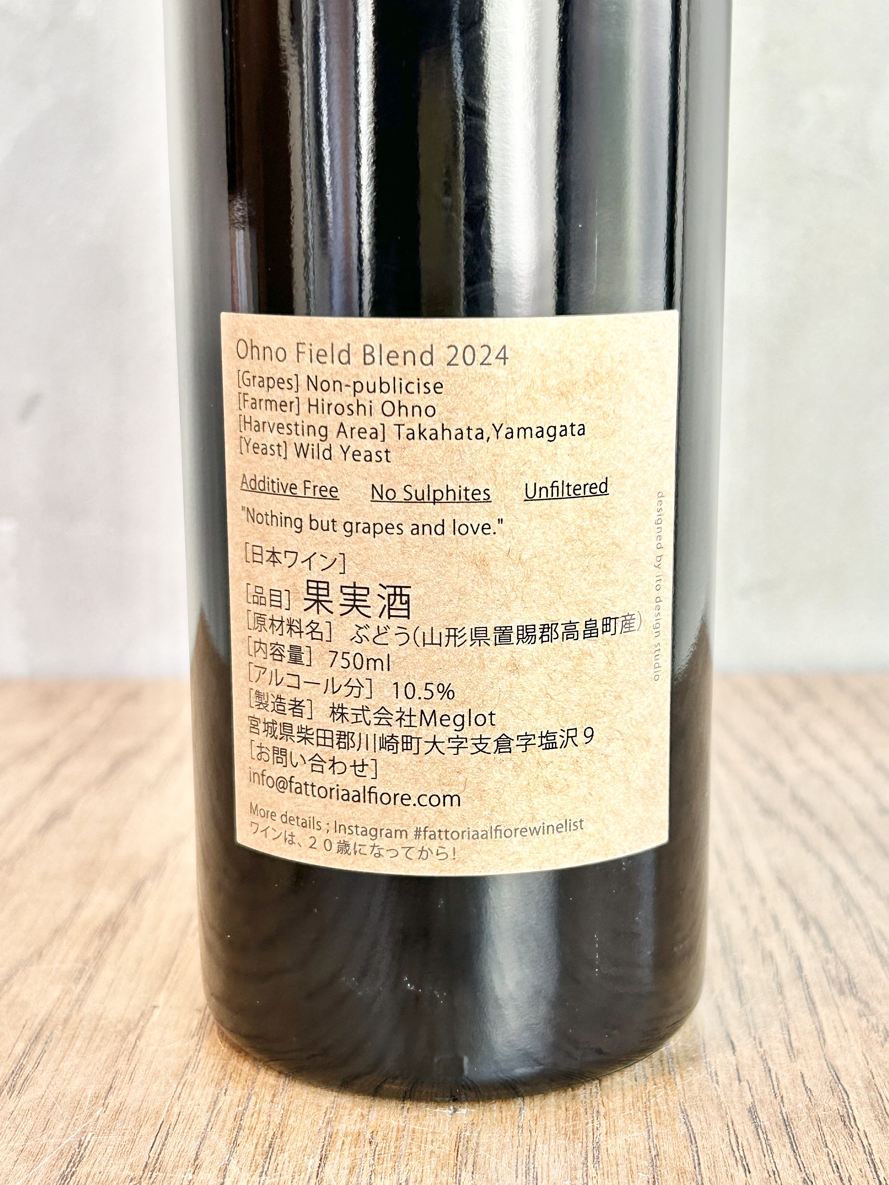 Ohno Filed Blend 2024 FAFseries詳細