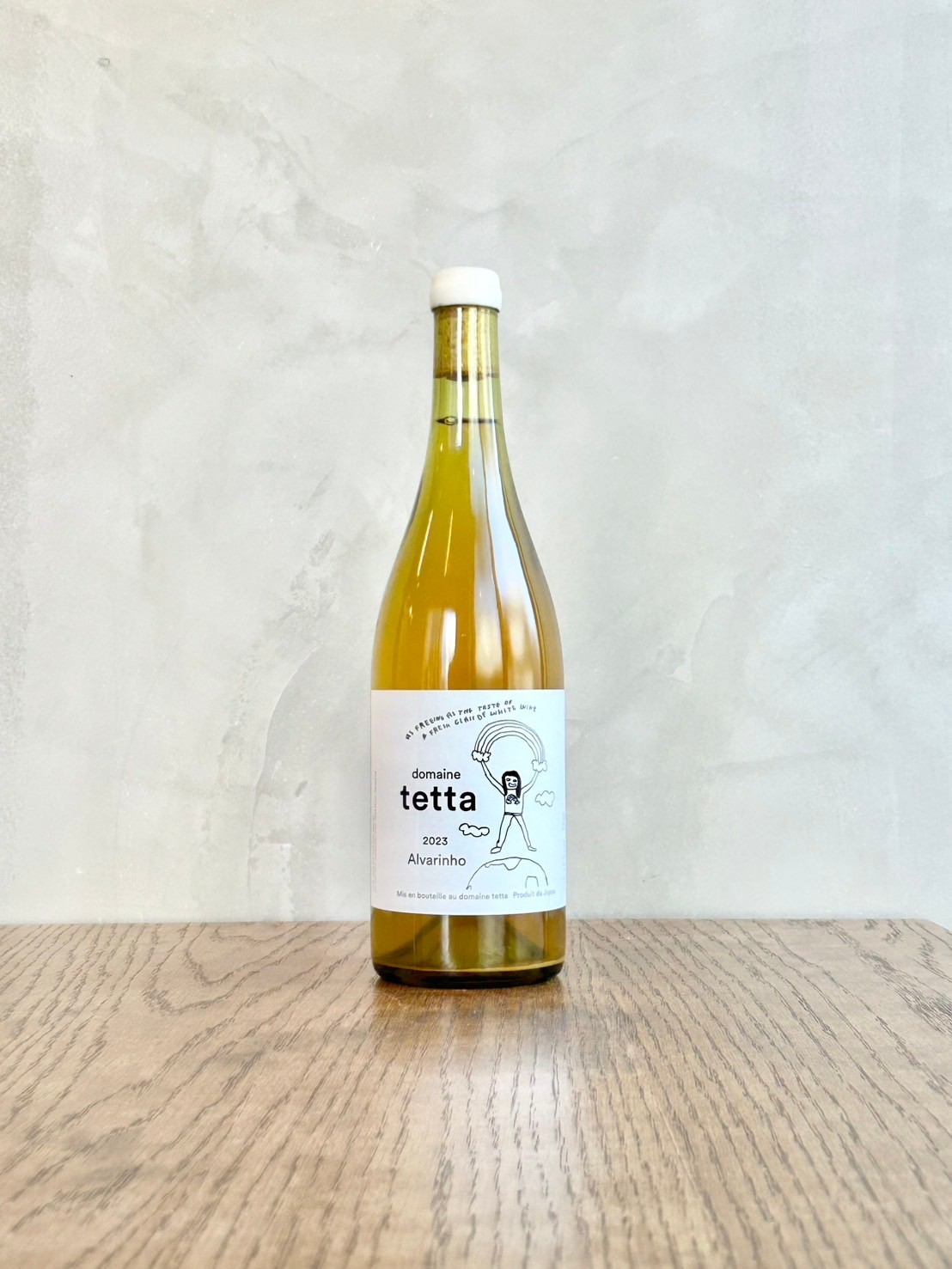 2023 Alvarinho  アルバリーニョ