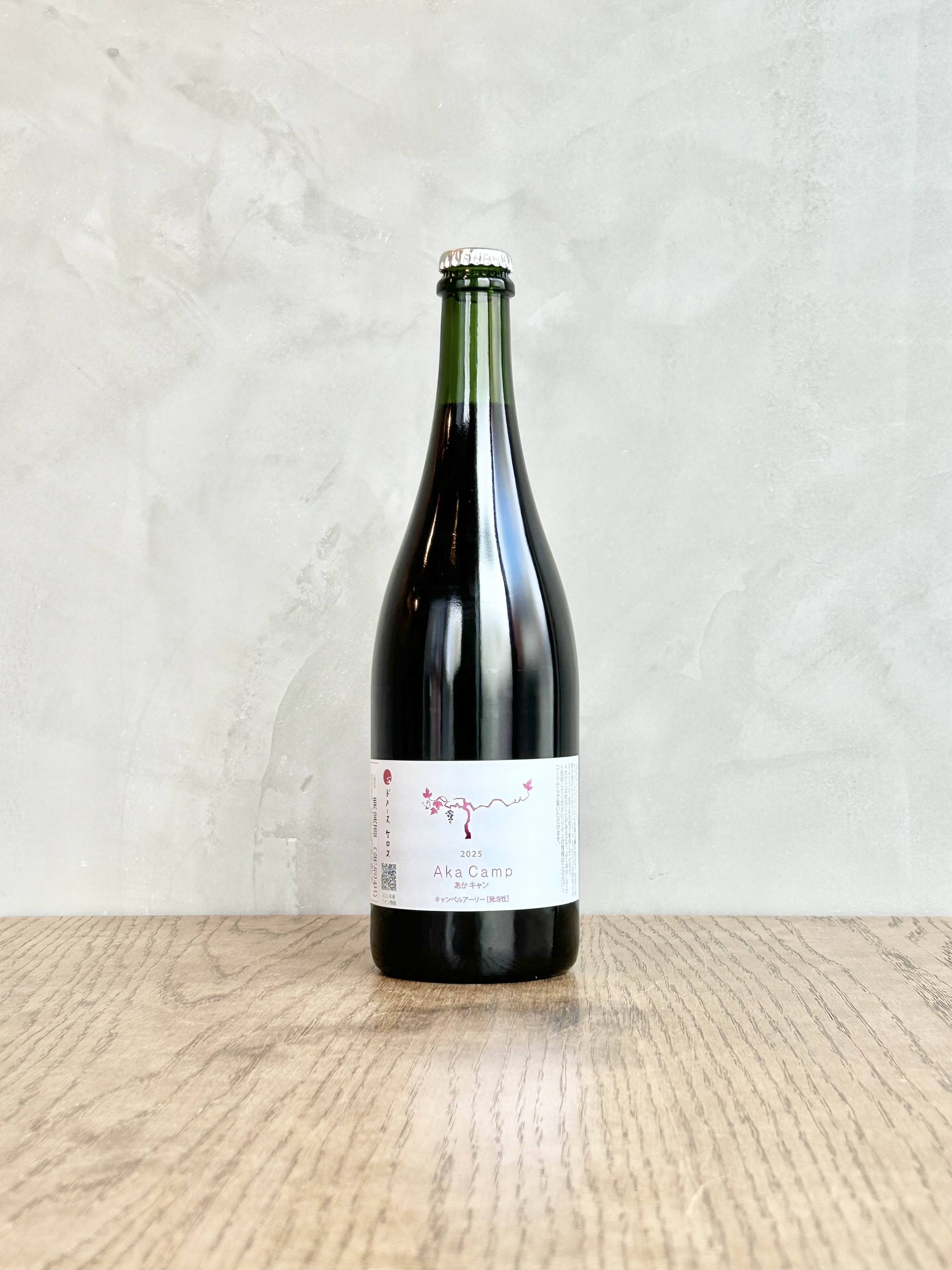 あかキャン 2025