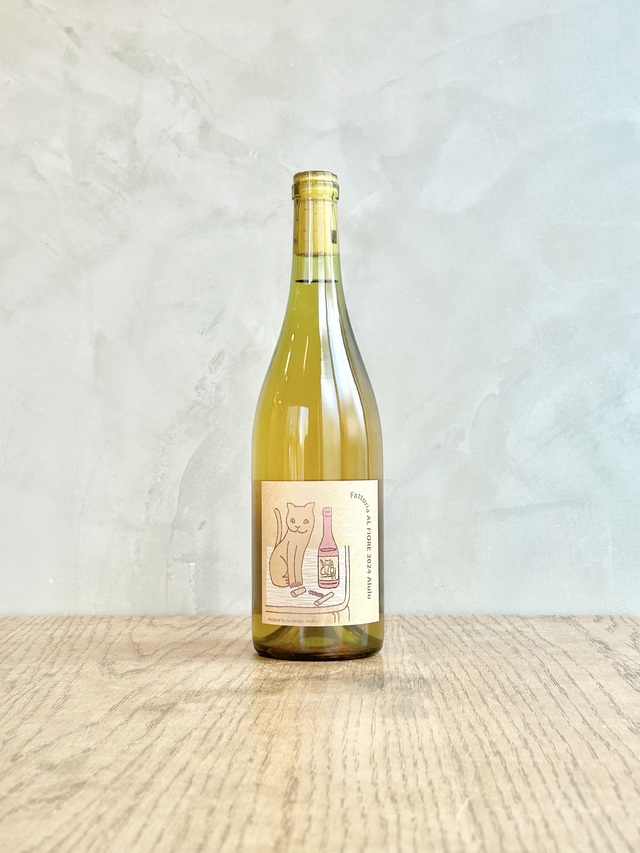 Alulu 2024　Special cuvée　アルル2024