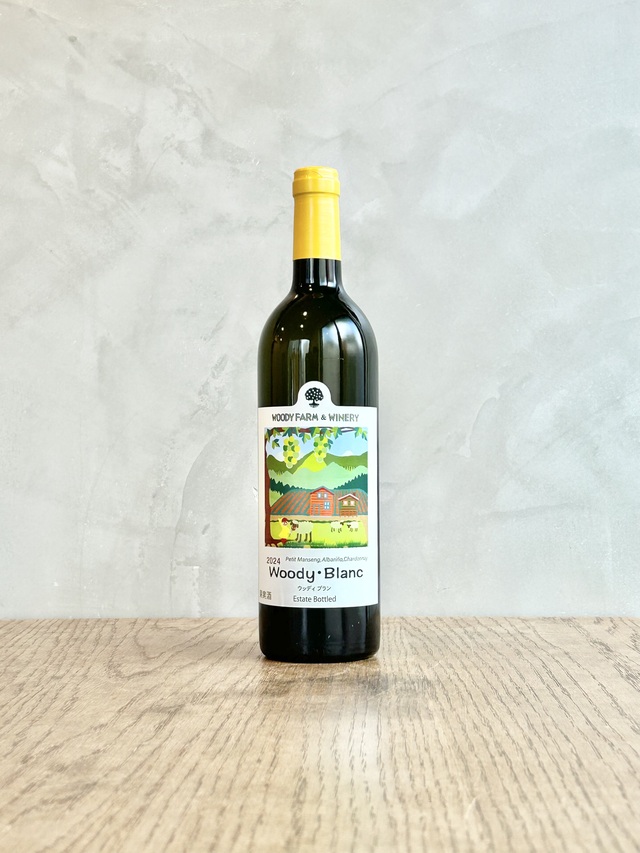 ウッディブラン 2024