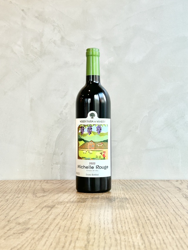 ミシェル・ルージュ2022