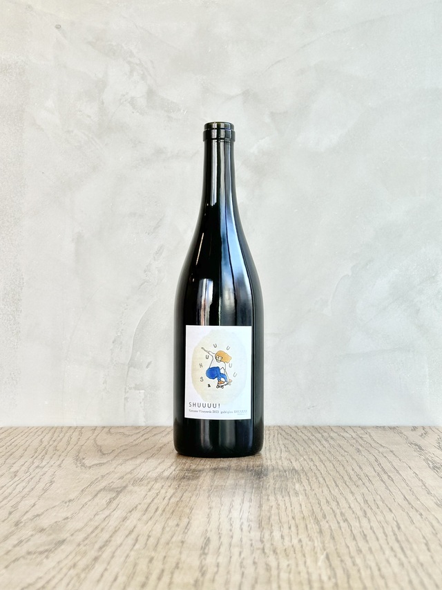 "SHUUUU!"　Kamano Vineyards 2023 Vin rouge gubi-glou