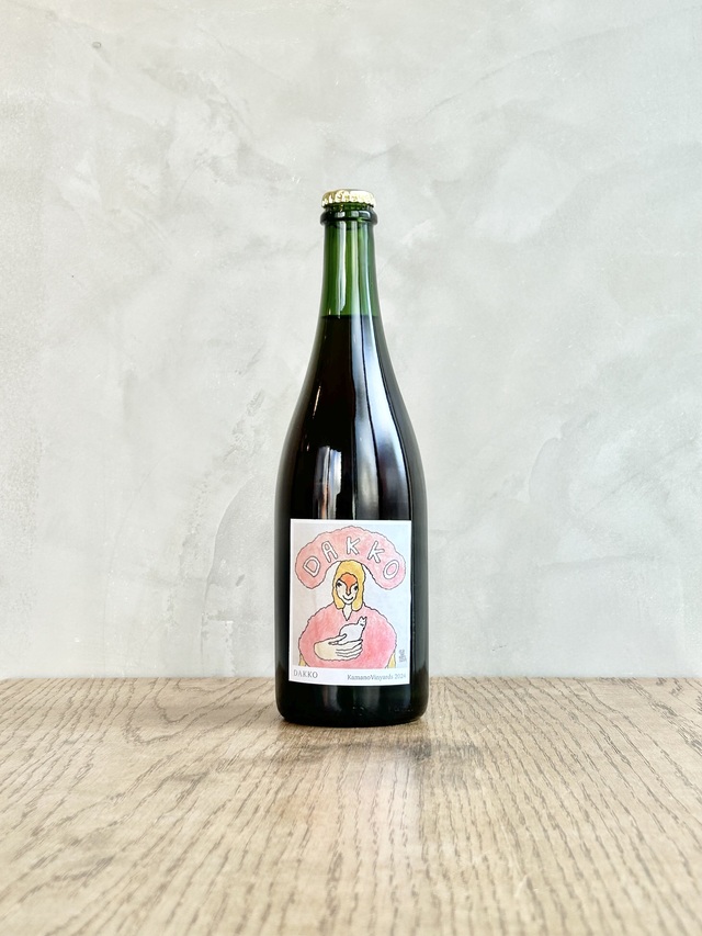 " DAKKO"　Kamano Vineyards 2024 Pétillant Naturel