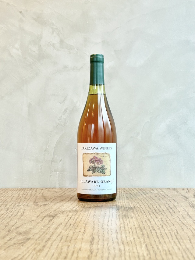 デラウェアオレンジ 2024