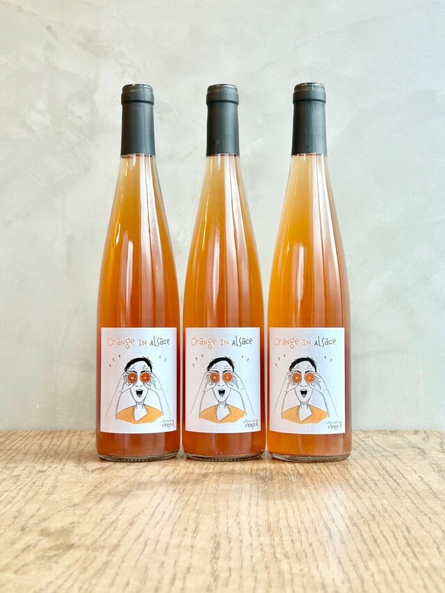 Orange in Alsace 2023　オランジュ・イン・アルザス2023