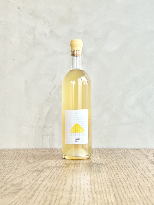 CALCITE 2025 カルサイト