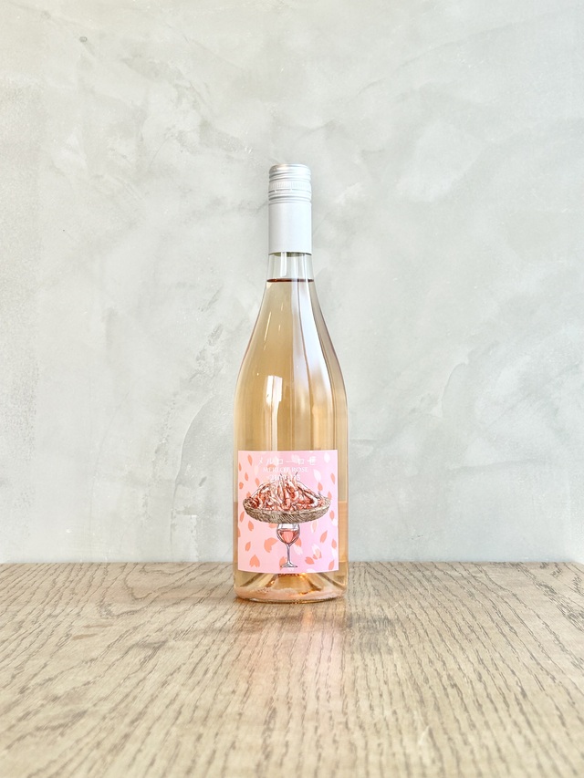 メルローロゼ2025