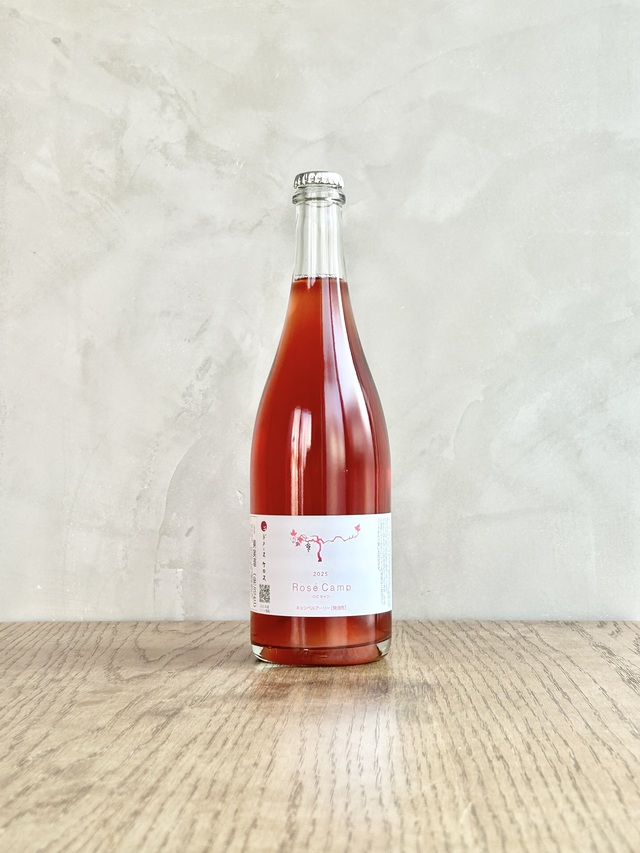 ロゼキャン 2025