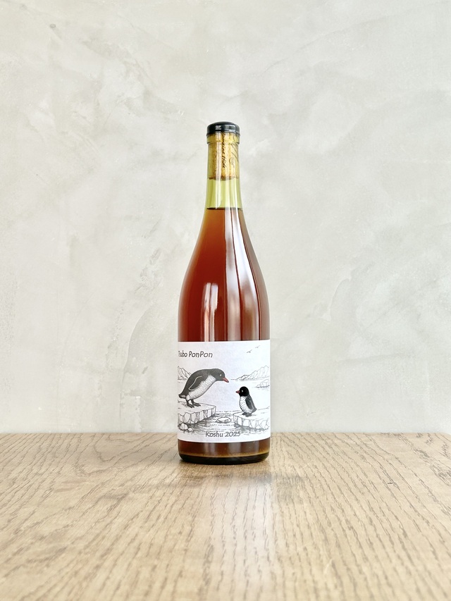 つぼポンポン甲州 2025