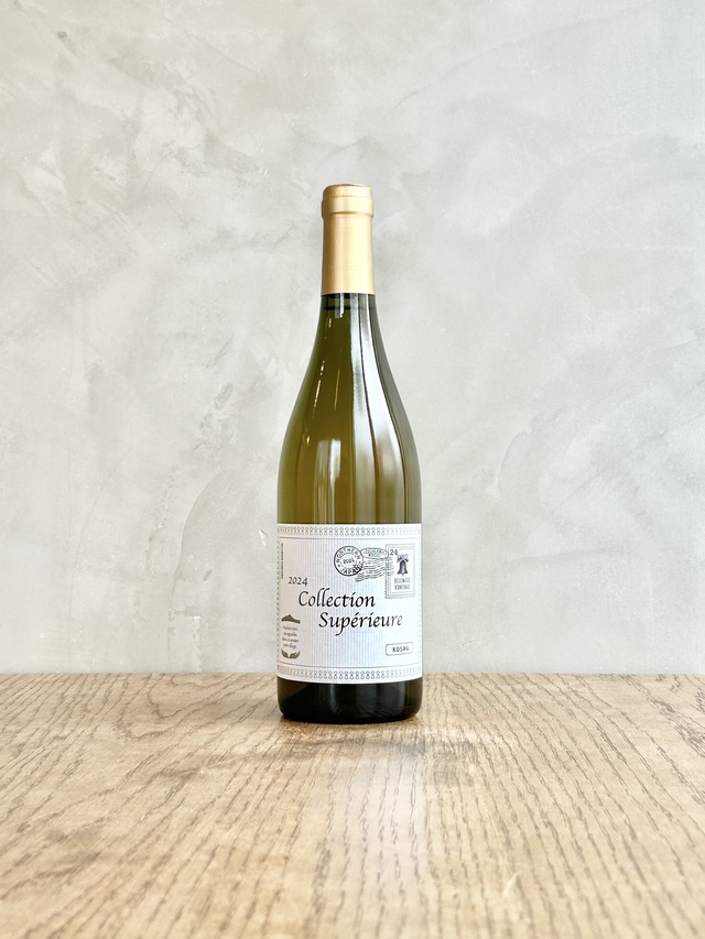 Collection Superieure 2024 Koshu コレクション スペリオール2024 甲州