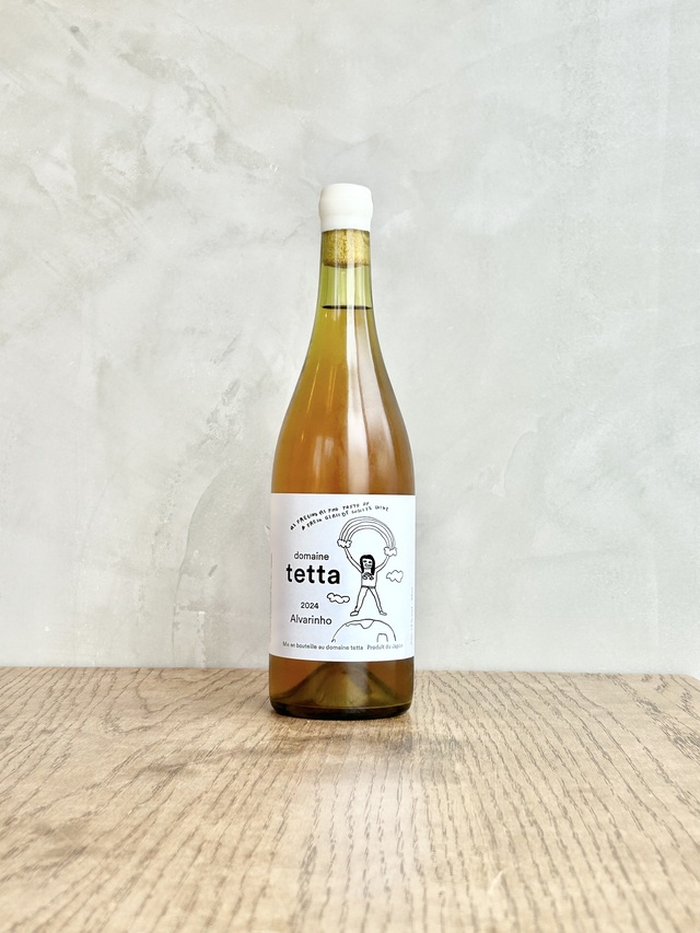 2024 Alvarinho  アルバリーニョ