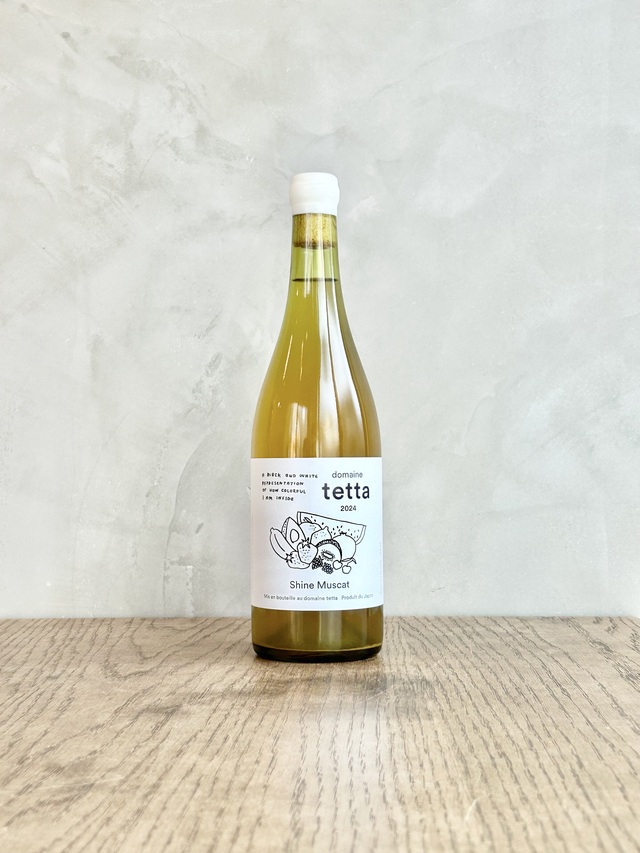 2024 Shine Muscat シャインマスカット