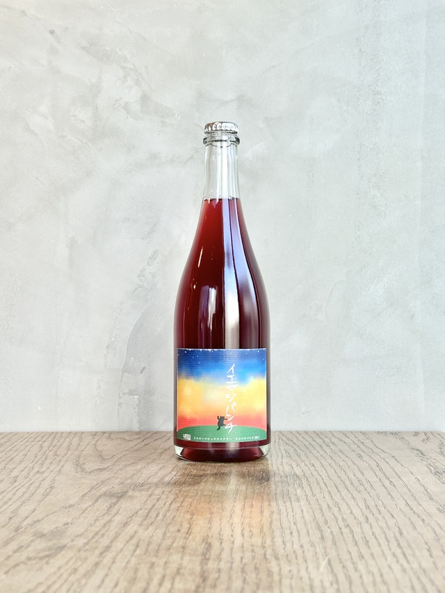 イエマジパンチ 2024