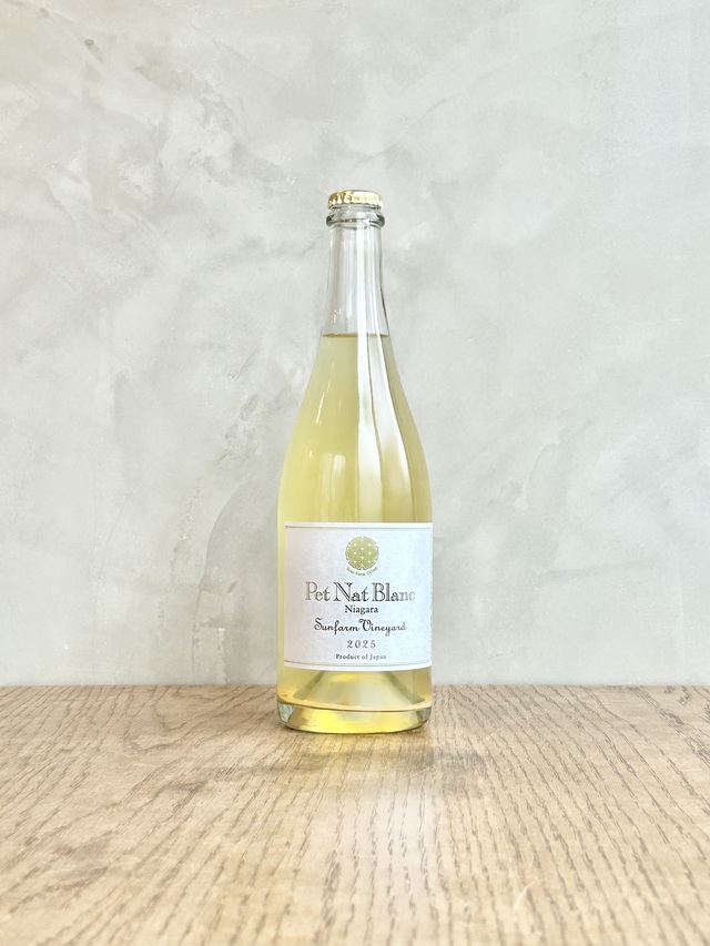Pet Nat Blanc Niagara 2025 ペットナット ブラン