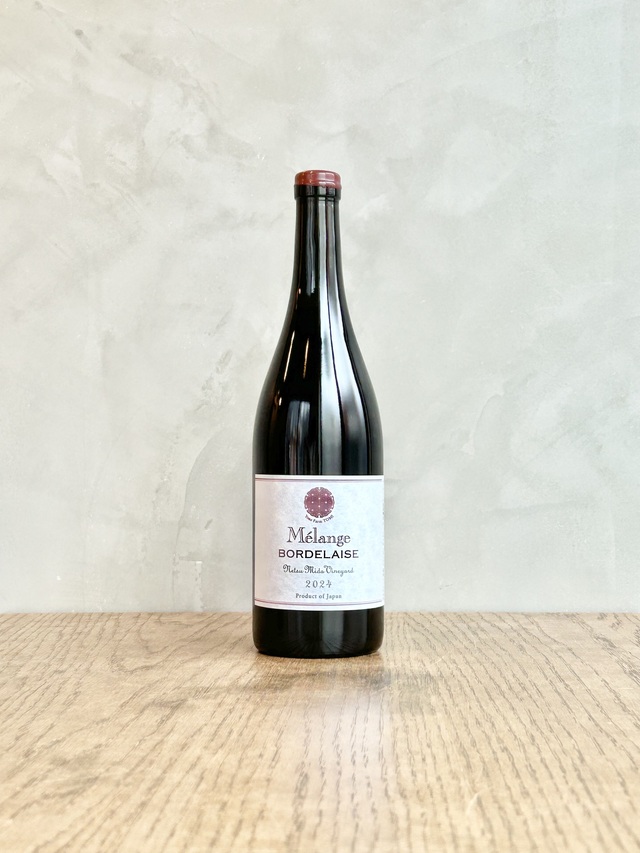 メランジュ　ボルドレーズ　祢津御堂ヴィンヤード　2024