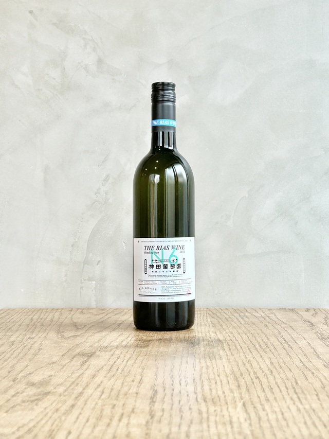 リースリングリオン2024