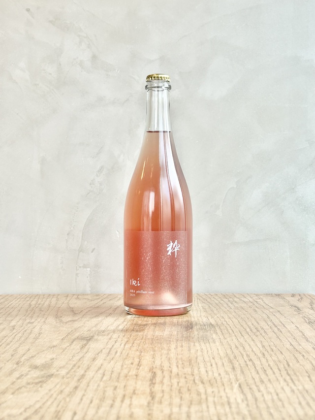 粋 Iki 2025 MBA pétillant rosé