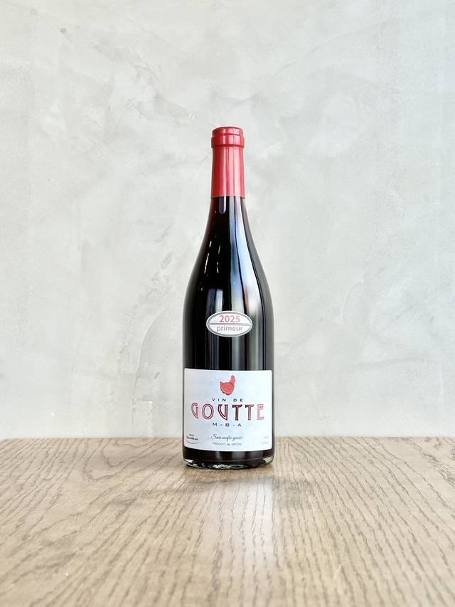 Vin de goutte 2025　ヴァン ド グート M-B-A